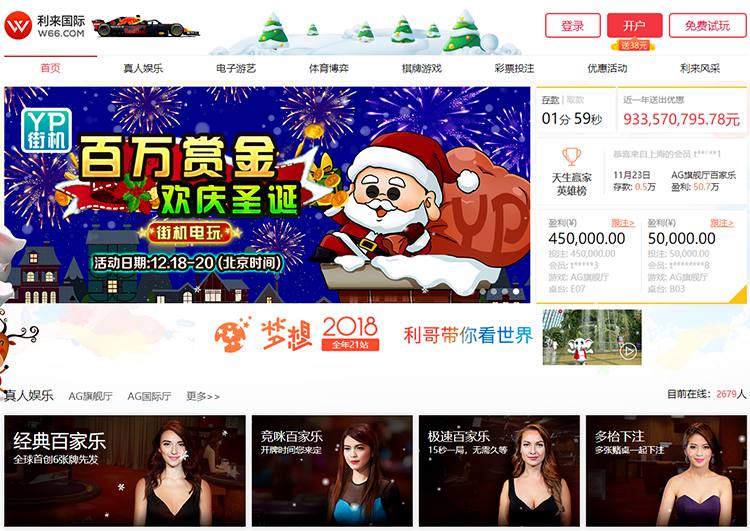 BANGDAO国际娱乐城 2 关于BANGDAO国际赌场