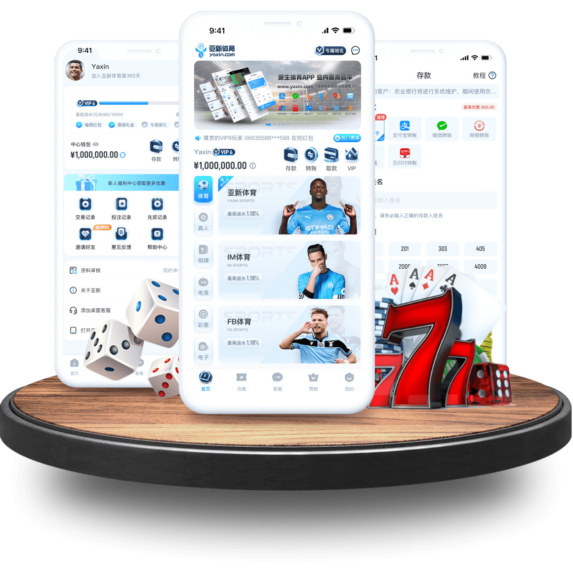 BD全站app BD全站app