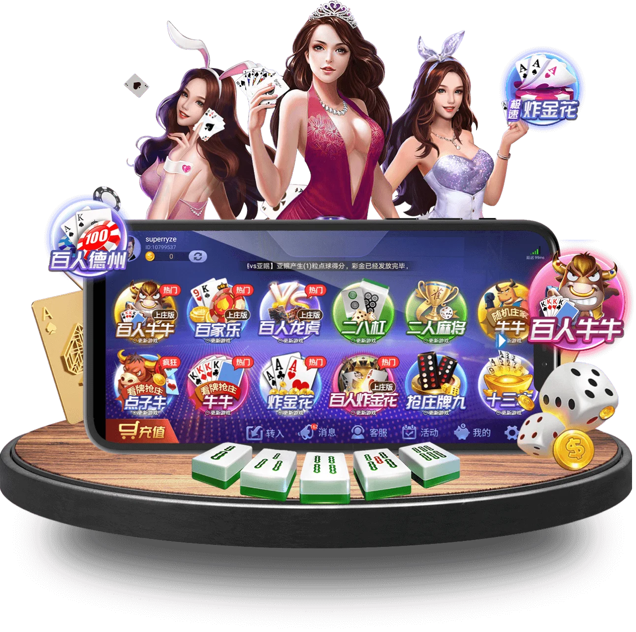BD手机版 BD手机版